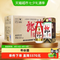 郎酒 53度110年纪念酒酱香白酒500ml*12瓶非原箱2013