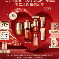 娇韵诗 黄金双萃精华50ml眼霜20ml（赠同款双萃30ml+洁面30ml+弹簧霜15ml+弹簧水50ml）七夕情人节礼物