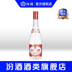 汾酒 山西杏花村汾酒 42度红盖汾酒475ml*1瓶国产白酒