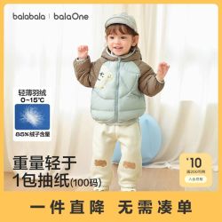 巴拉巴拉 balaOne童装儿童羽绒服宝宝女童男童年冬季保暖外套