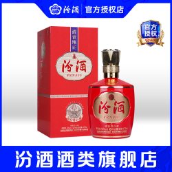 汾酒 山西杏花村汾酒53度1915巴拿马475ml单瓶盒装白酒