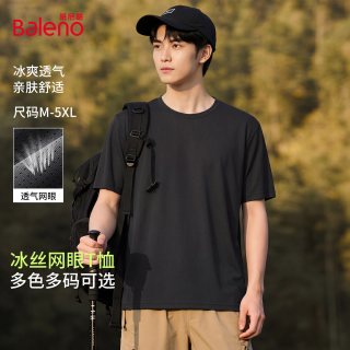 班尼路 凉感男士短袖t恤夏季薄款运动上衣网眼透气背心男款A