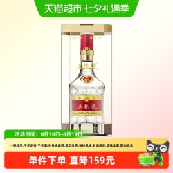 五粮液 普五第八代浓香型白酒52度 500ml *1 单瓶不含