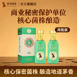 碧春 酒复兴15号53度酱香型白酒整箱老酒宴请官方旗舰店