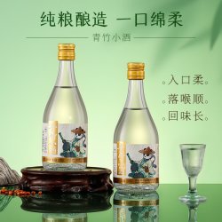 青竹 熊猫小酒42度礼盒装150ml小瓶装浓香型纯粮食白酒试饮小酒