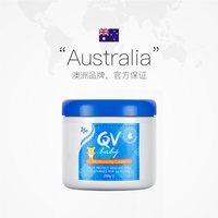QV 小老虎倍润婴儿面霜