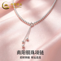 中国黄金 S925银南洋银珠项链女款流苏锁骨链百搭礼物礼盒送朋友 花绽晶芒项链