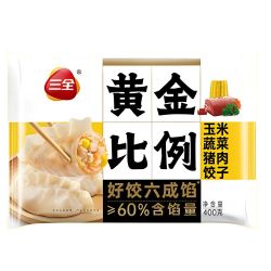 三全 玉米蔬菜猪肉饺子 400g/18个