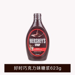 好时 进口好时巧克力酱623g商用焦糖糖浆可可粉冰淇淋奶茶咖啡烘焙专用
