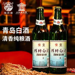 栈桥 白酒青岛特产53°清香型复古自饮纯粮食固态口粮酒42°整箱