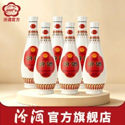 汾酒 官旗山西杏花村酒乳玻汾酒48度 475ml*6瓶口粮酒白酒清香型