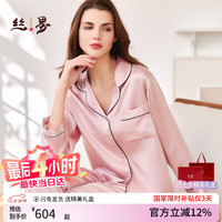 5161 丝界重磅19真丝睡衣女极简色桑蚕丝高级家居服可外穿