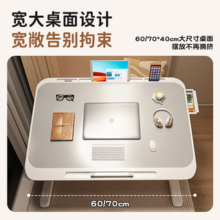 全品屋 升降折叠床上桌 流光白 58*38cm 带抽屉