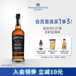 Jameson 黑桶威士忌
