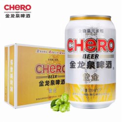 金龙泉啤酒 金龙泉黄金啤酒10度330ml*24听纸箱装冰爽新鲜口感香醇听装啤酒