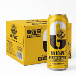 格拉森苦荞啤酒500ml*12罐麦香精酿整箱带手提送人苦荞麦小麦啤酒