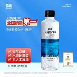 依能 弱碱性 饮用水  420ml*12瓶