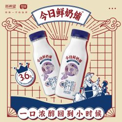 新希望 今日鲜奶铺 3.6g乳蛋白 牛乳