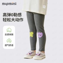 马骑顿 MINI童装女童打底裤秋季中小童宝宝冬日暖绒外穿保暖裤子