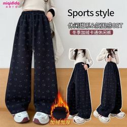 米奇丁当 女童加绒裤子秋冬2026新款儿童一体绒阔腿裤冬季加厚卫裤