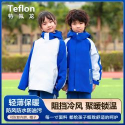 跨乐 深圳市统一校服小学生冲锋衣防水防油防风御寒保暖锁温外套