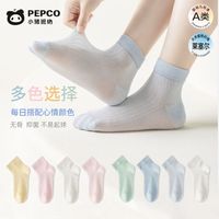 百亿补贴：小猪班纳 仿无骨儿童袜莱赛尔棉春夏薄款纯色学生吸汗亲肤抗菌短袜
