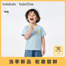 巴拉巴拉 纯色休闲 儿童短袖T恤