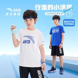 安踏 儿童2件装速干儿童短袖T恤26年夏季透气运动短T童装男童夏装