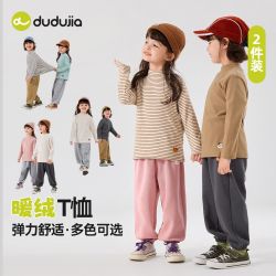 嘟嘟家 儿童T恤秋冬新款男童半高领上衣洋气女童打底衫T