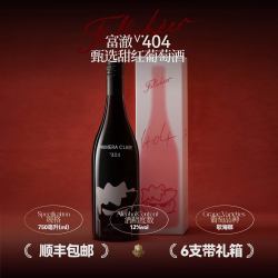 FULLCHEER 富澈404进口甜红葡萄酒12°歌海娜草莓芭乐樱桃香750ml