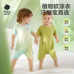 babycare [单件装]Babycare自然凉选随心裁短袖爬服宝宝包屁衣新生儿连体衣
