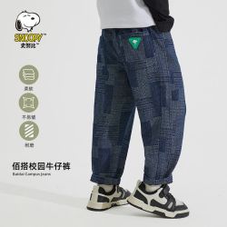 史努比 格子牛仔裤2024秋冬加绒男童韩版牛仔裤洋气时髦炸街休闲裤