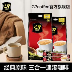 中原咖啡 G7越南进口咖啡三合一提神醒脑原味速溶咖啡正品16g*100包