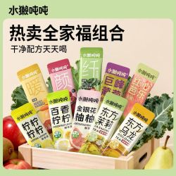 水獭 吨吨全家福饮料25g/杯鲜萃果蔬汁冷榨果汁柠檬液独立包装冲饮