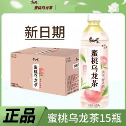 康师傅 500ml*15瓶蜜桃乌龙茶桃桃好茶韵舒爽解腻正品整箱囤货批发