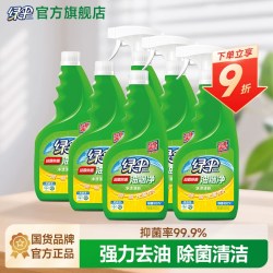 绿伞 超霸油烟净 抽油烟机清洗剂 6瓶 强力去油污