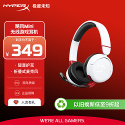 HYPERX 全天续航 蓝牙耳机  有线充电 Type-C 白