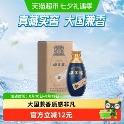 口子窖 古窖元100ml*1瓶小酒单瓶装