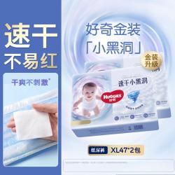 好奇 金装超薄云柔纸尿裤 XL47片*2包