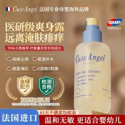 CuteAngel 进口桃子水痱子水婴儿儿童祛痱止痒祛热抑菌痱子粉宝宝专用爽身露