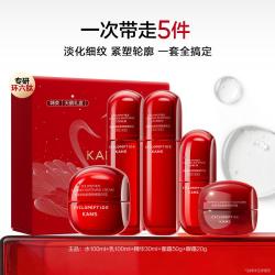 韩束 红蛮腰水乳精霜眼霜护肤套装氧糖双抗抗初老环六肽