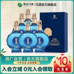 习酒 窖藏1988习酒我的大学18周年纪念酒500ml*6瓶2024年纪念白酒