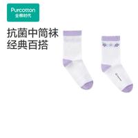 全棉时代 儿童袜子 男女童卡通中筒袜 抗菌袜四季通用
