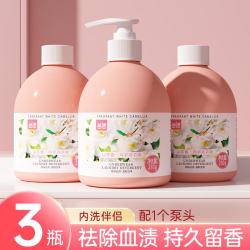 蓝漂 3瓶装山茶花香内衣洗衣液男女内衣专用清洗液去黄去血渍久留香