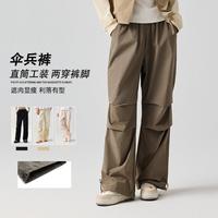 限尺码:安踏 冰丝伞兵裤户外直筒裤女夏季轻薄百搭登山透气梭织运动休闲长裤女