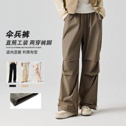 安踏 冰丝伞兵裤户外直筒裤女夏季轻薄百搭登山透气梭织运动休闲长裤女