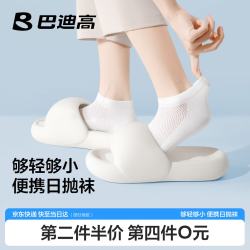 巴迪高 BADIGAO）一次性袜子男女款春夏季加厚旅行压缩中筒短袜男士旅游出差便携