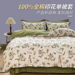 尚玛可 SAINT MARC 100%全棉被套斜纹印花亲肤纯棉床上用品家用学生宿舍卡通被罩