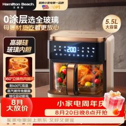Hamilton Beach AF55101 可视免翻面 空气炸锅蒸烤炸一体机