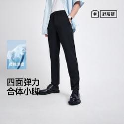森马 薄款凉感弹力小脚西裤 男士休闲裤